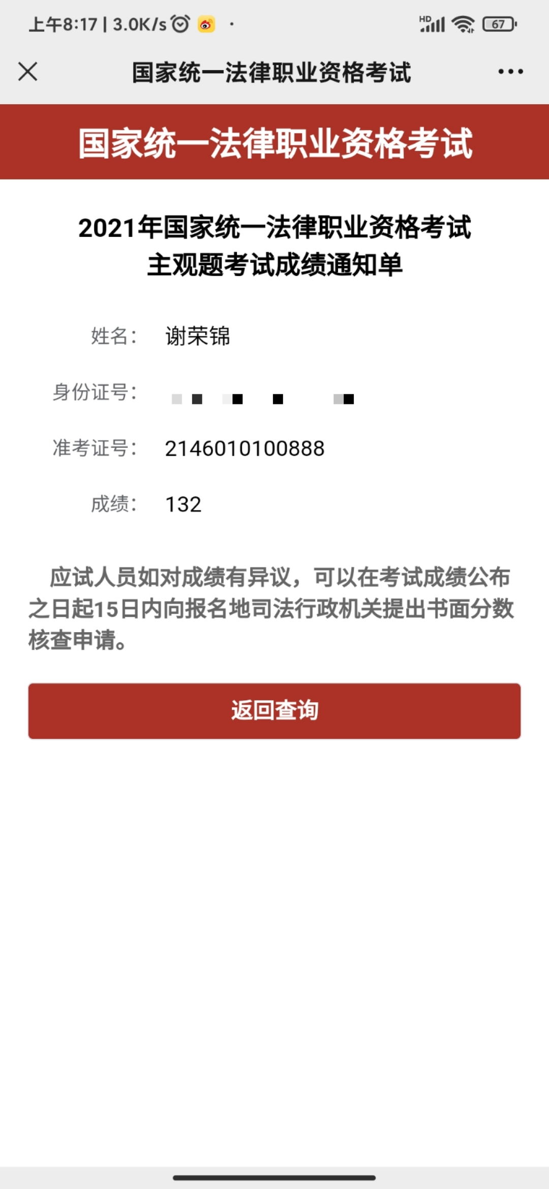 经验贴图片