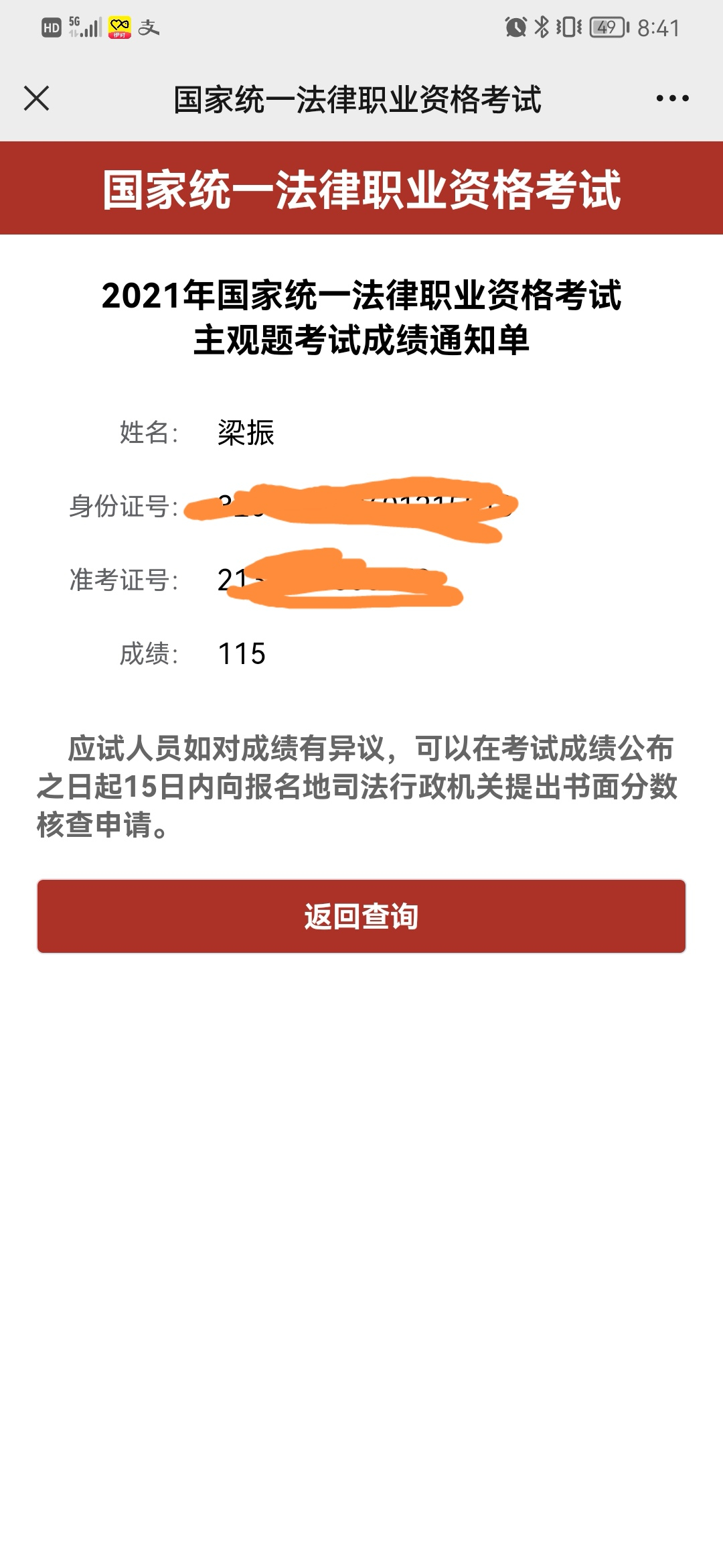 经验贴图片