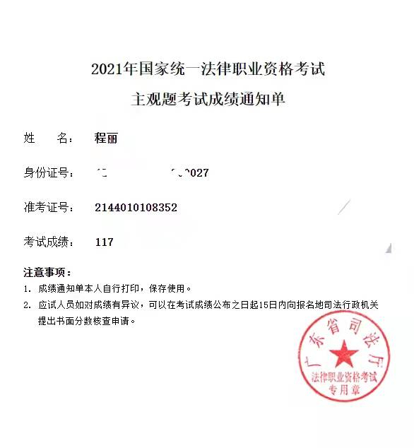 经验贴图片