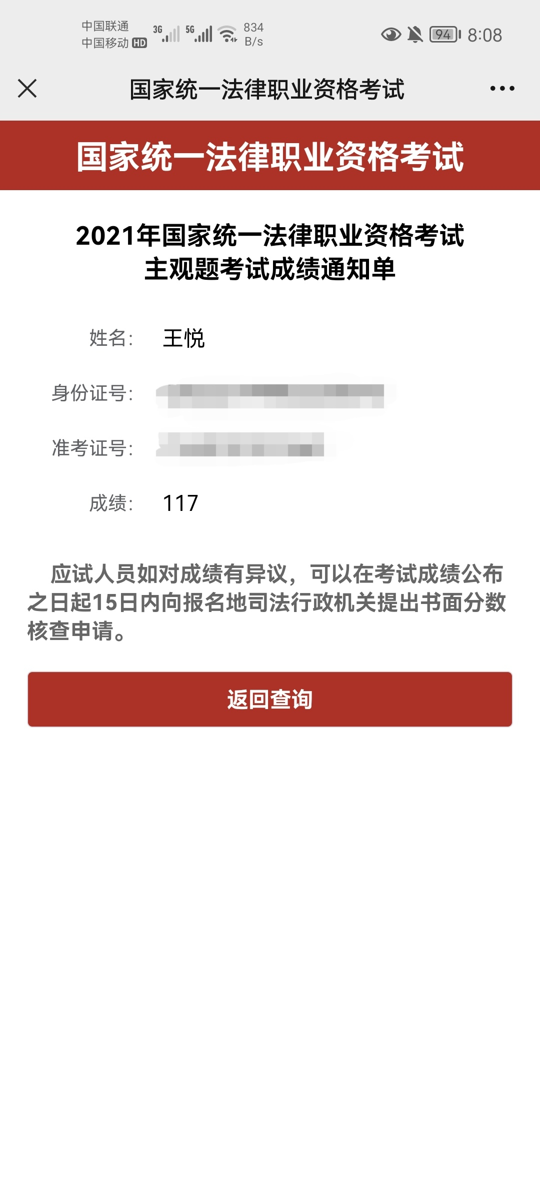 经验贴图片