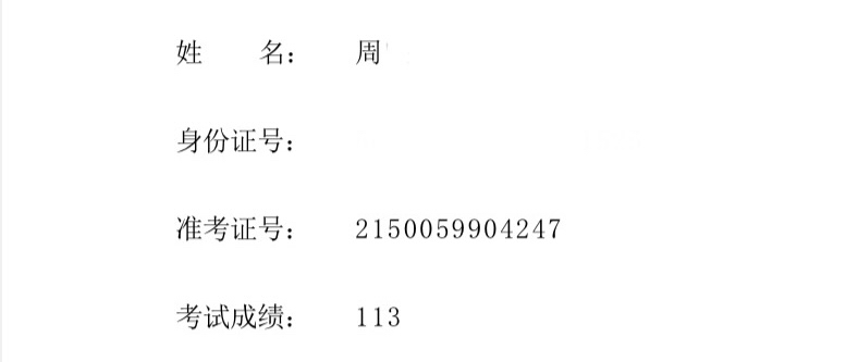经验贴图片
