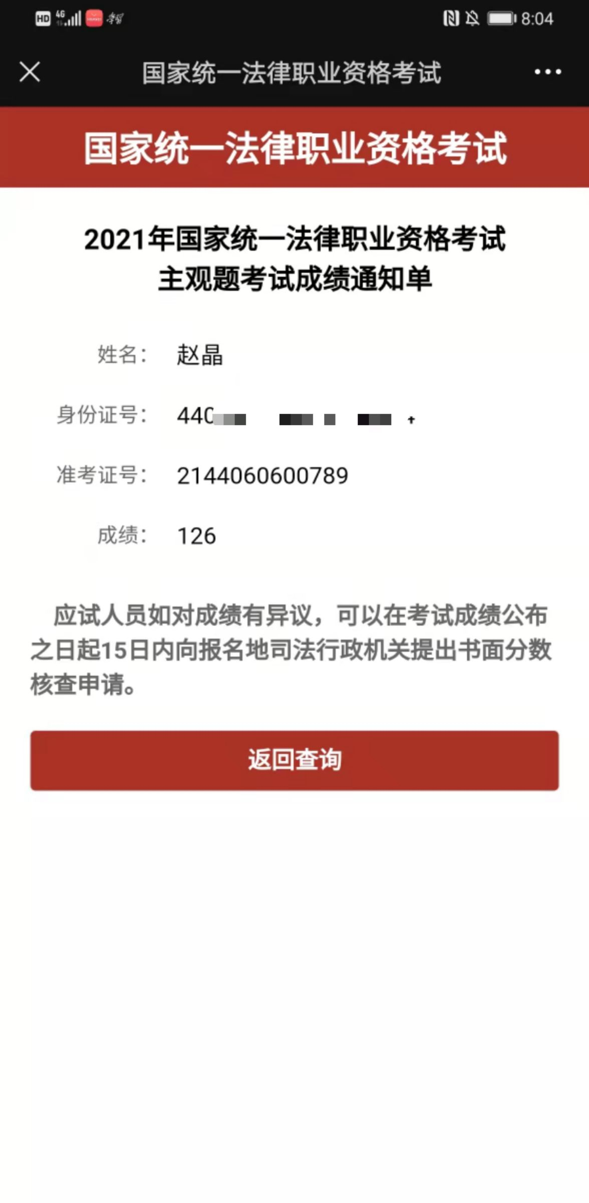 经验贴图片