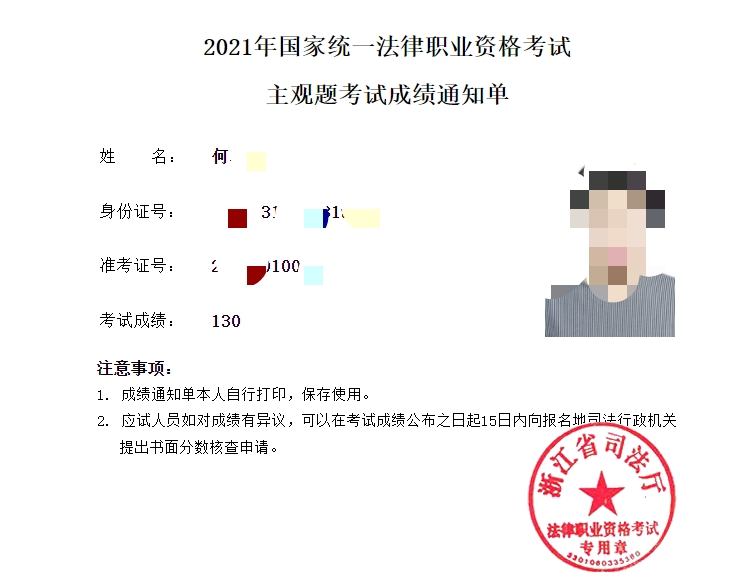 经验贴图片