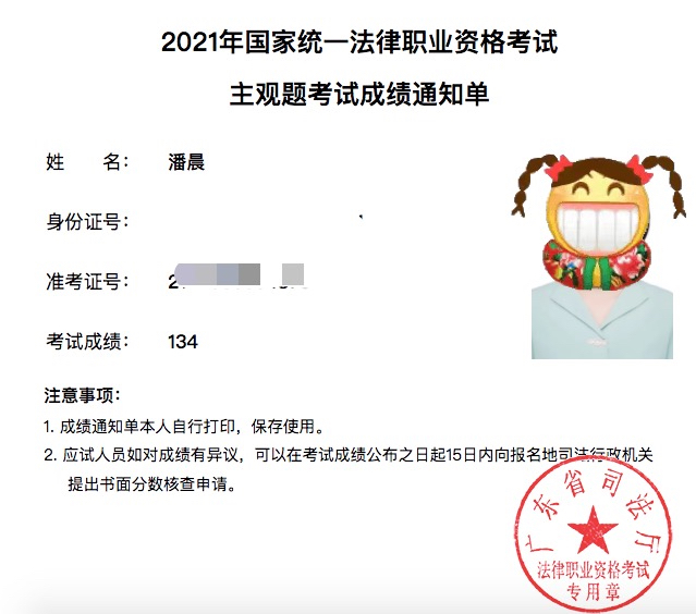 经验贴图片