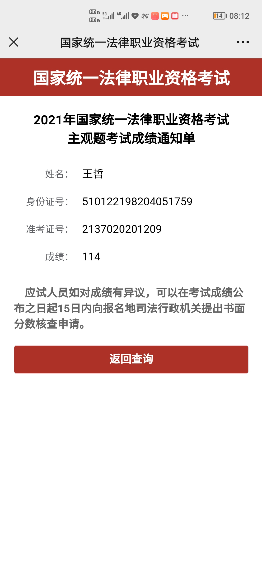 经验贴图片
