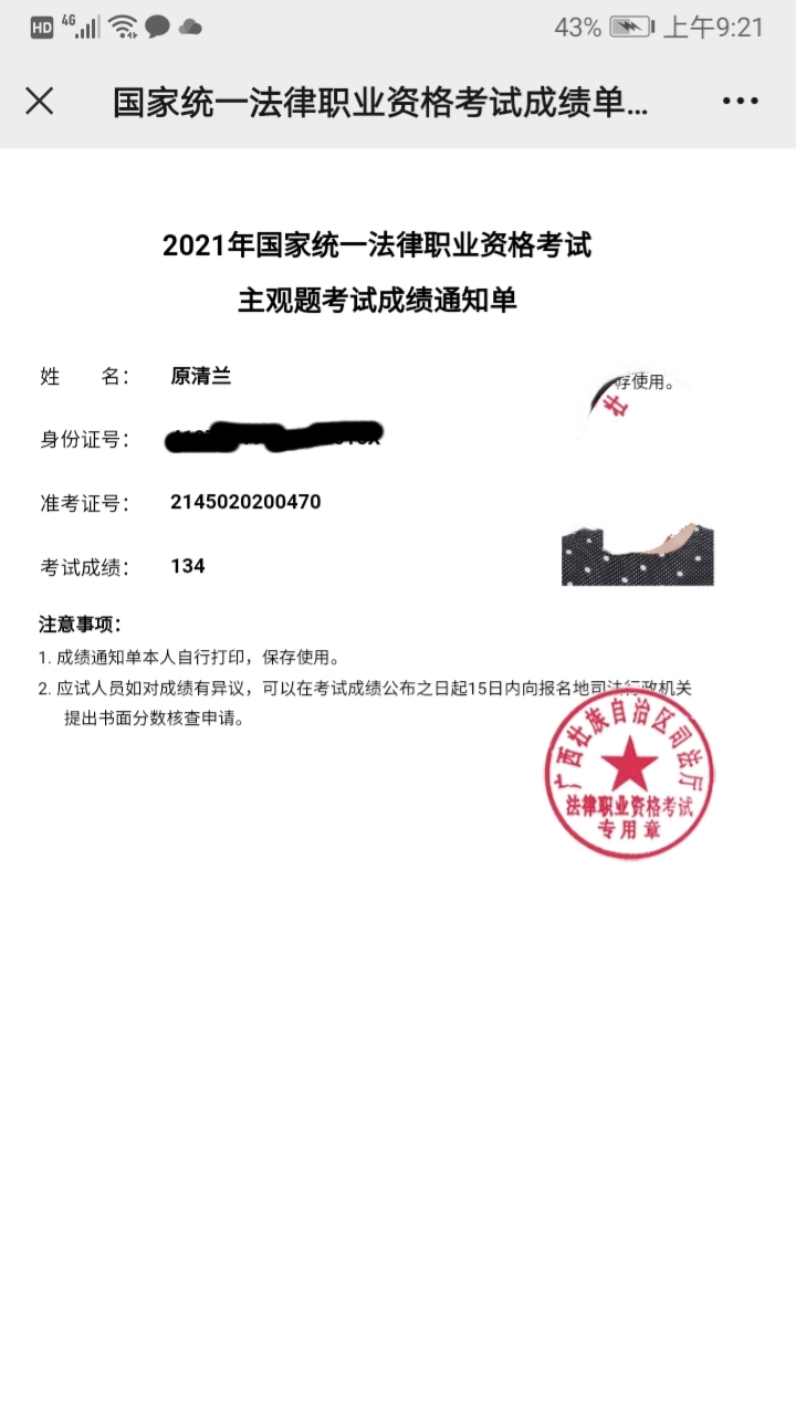 经验贴图片