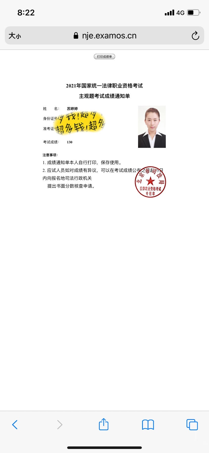 经验贴图片