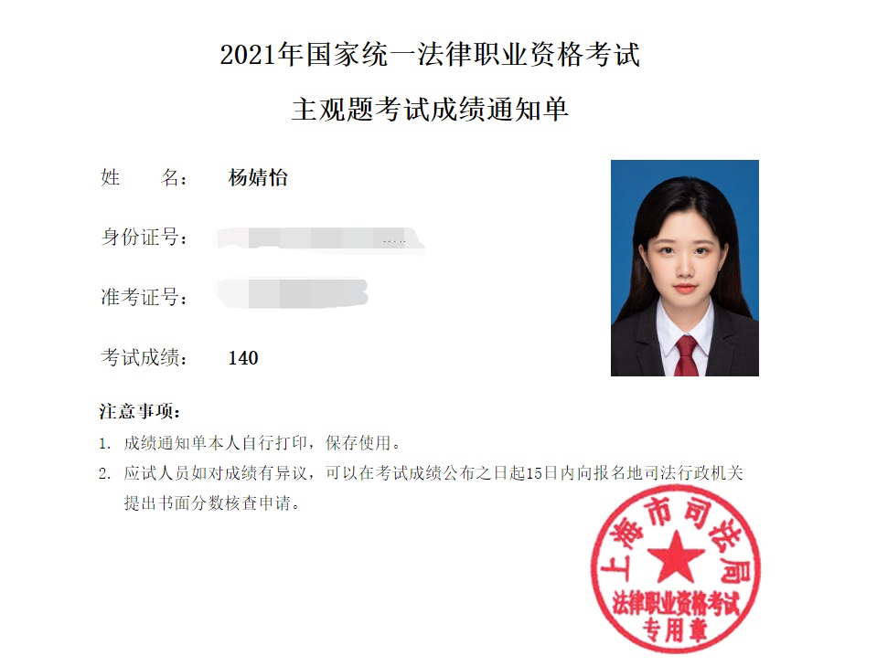 经验贴图片