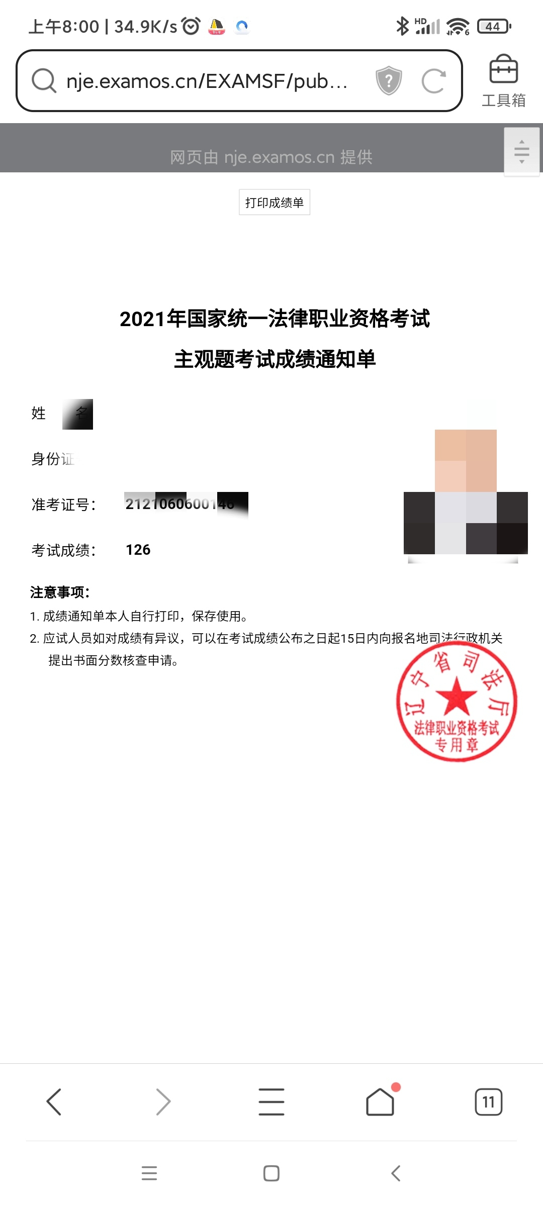 经验贴图片