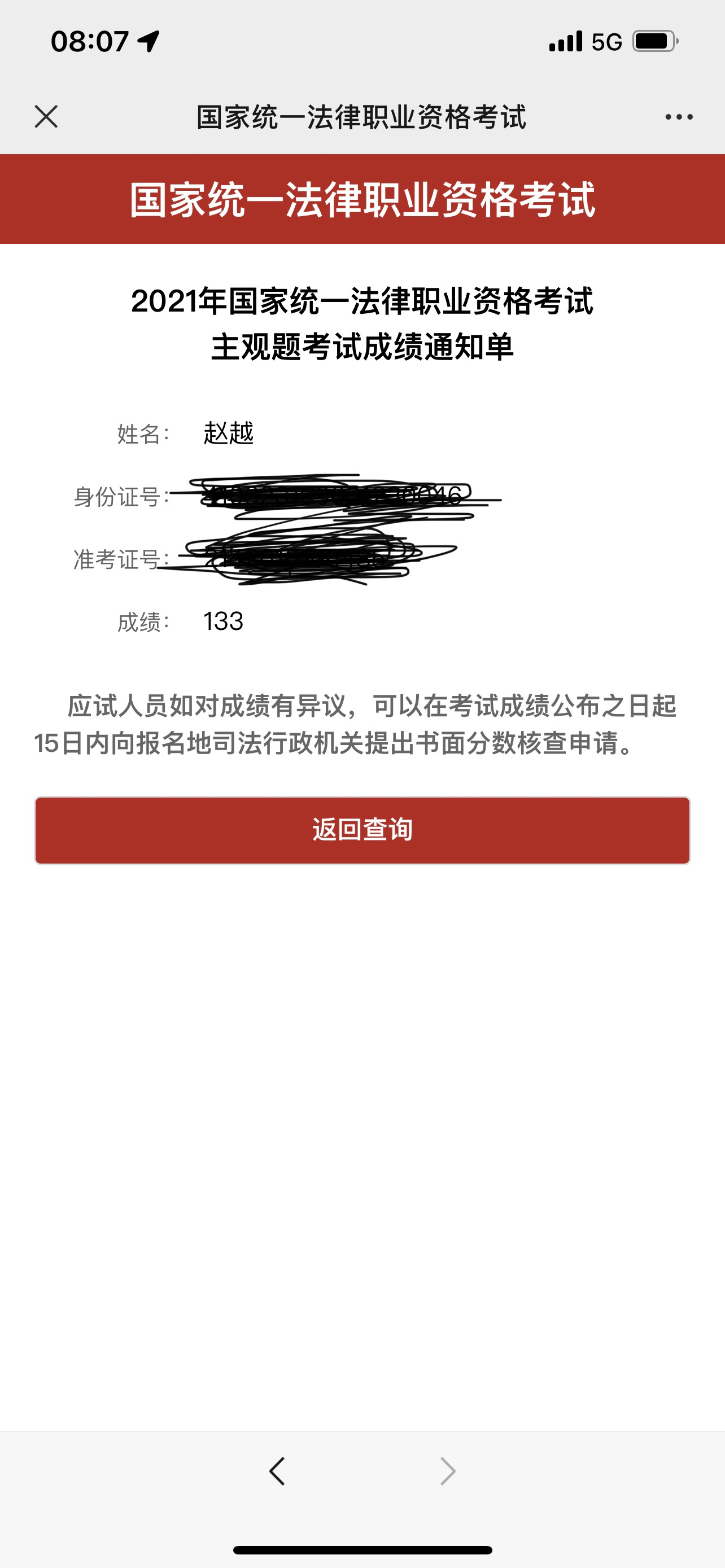 经验贴图片