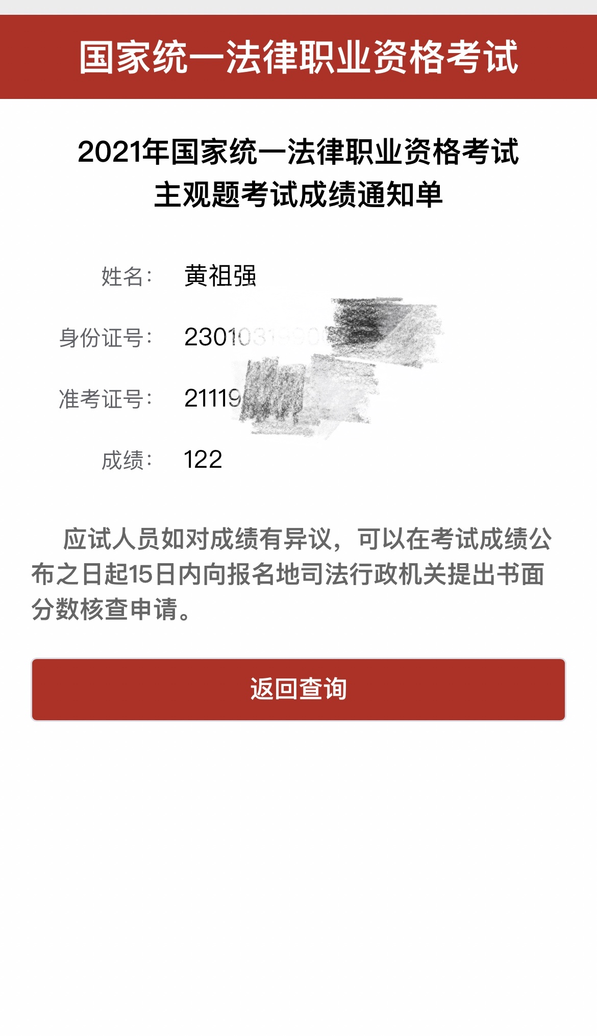 经验贴图片
