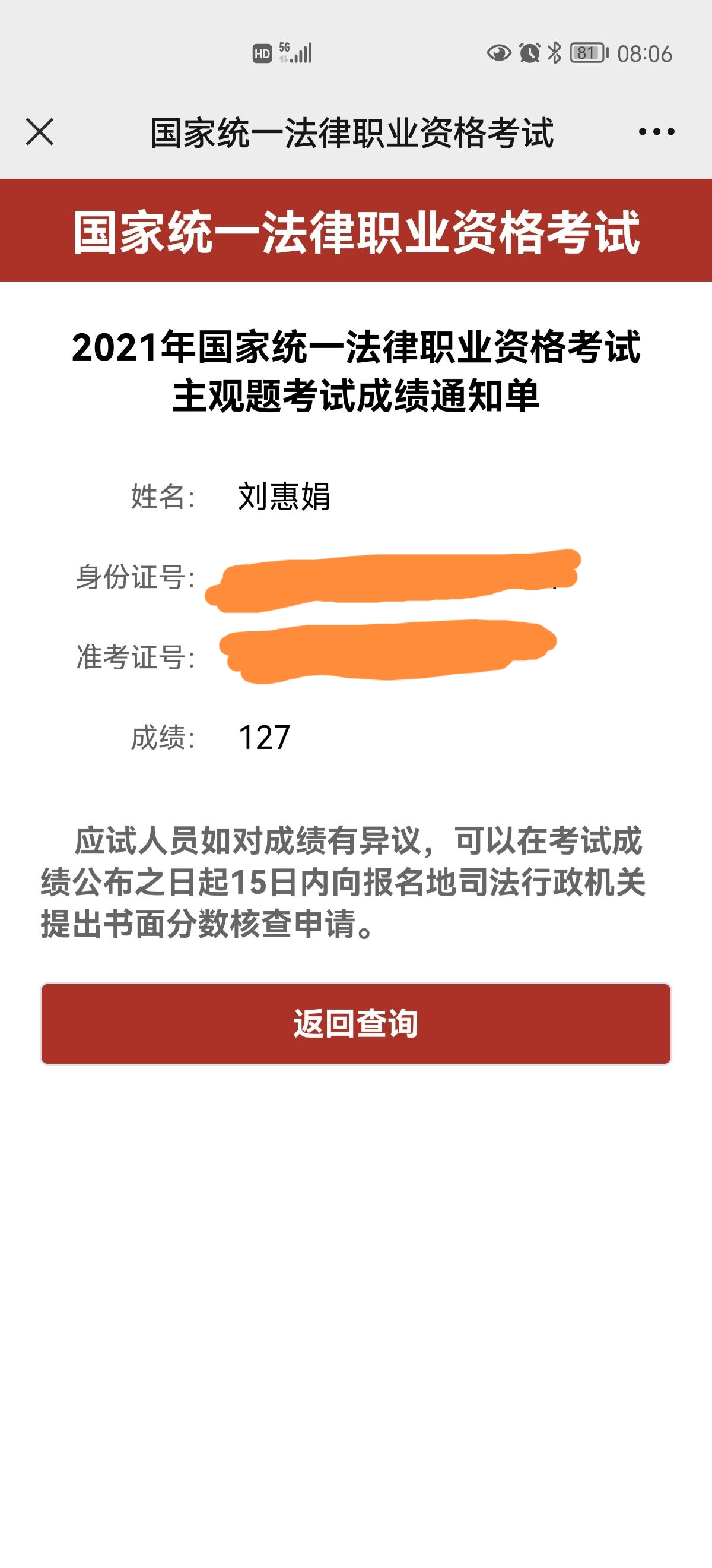 经验贴图片