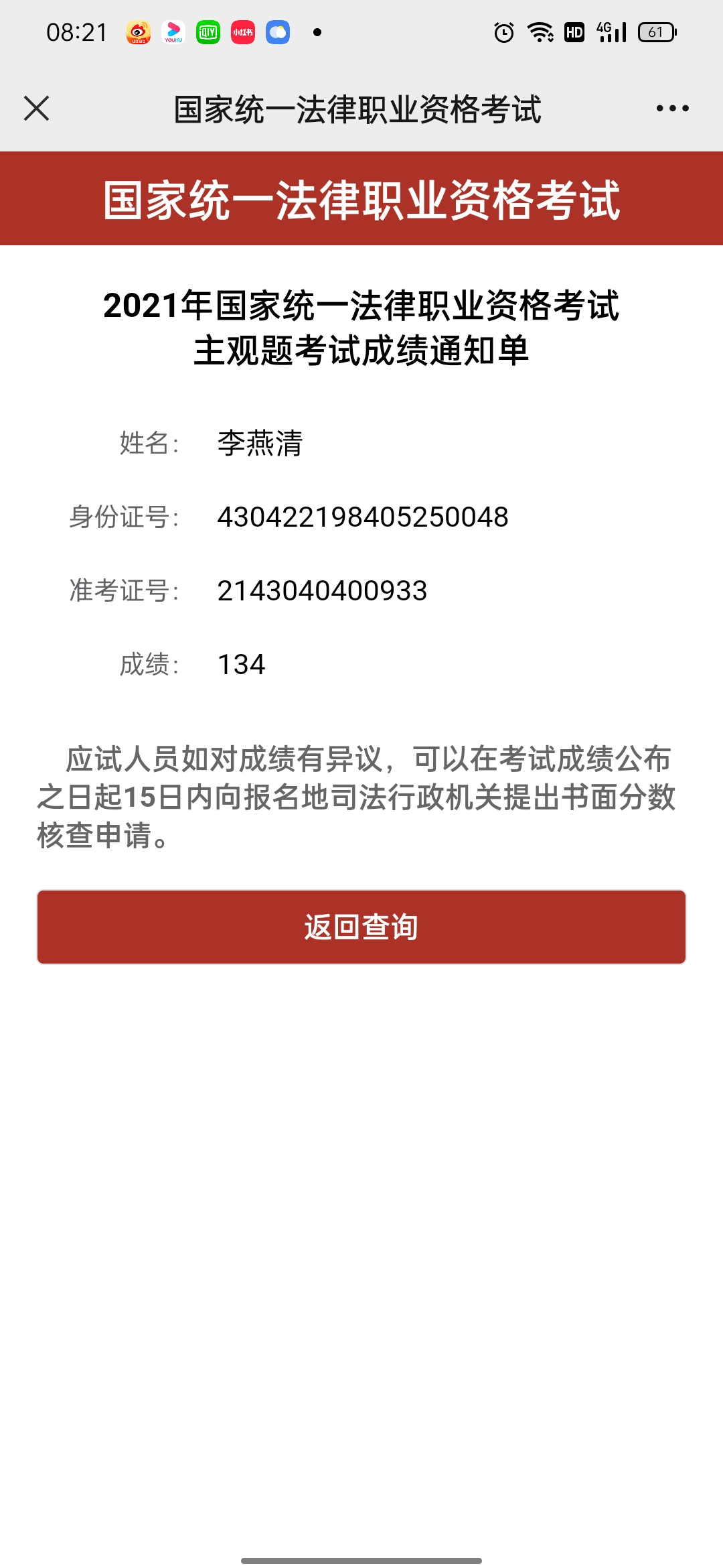 经验贴图片