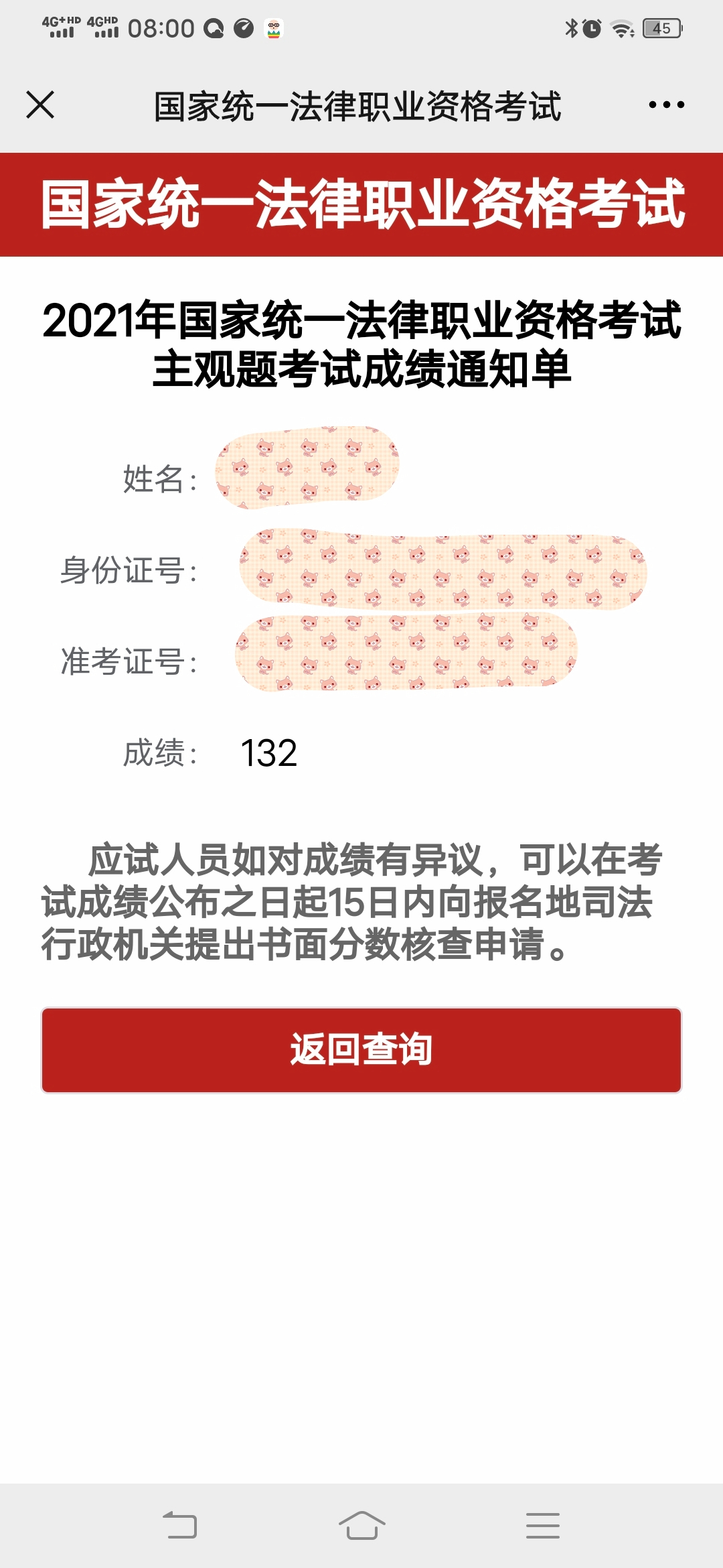 经验贴图片