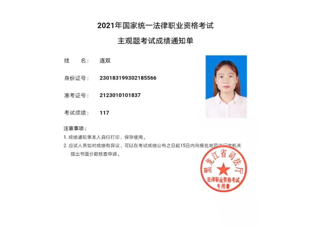经验贴图片
