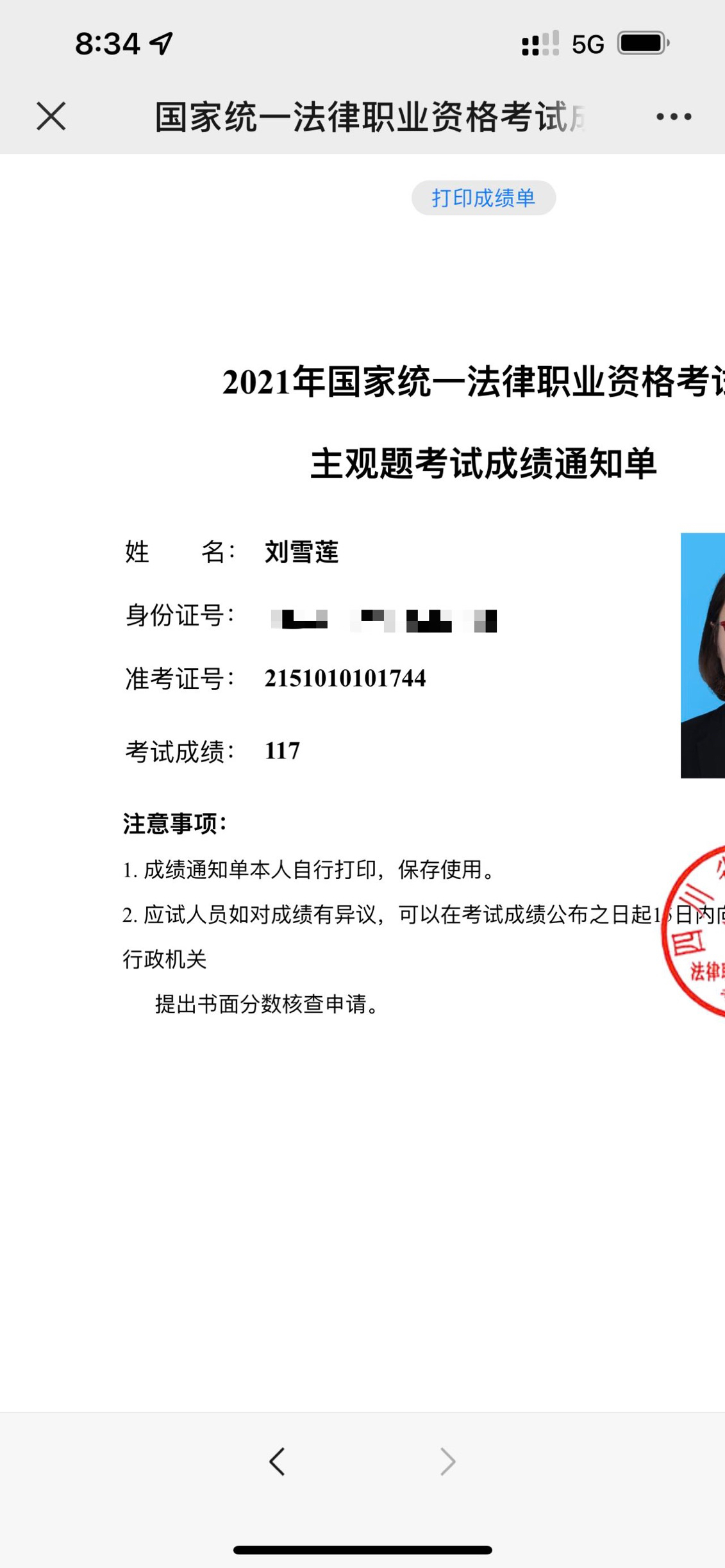 经验贴图片