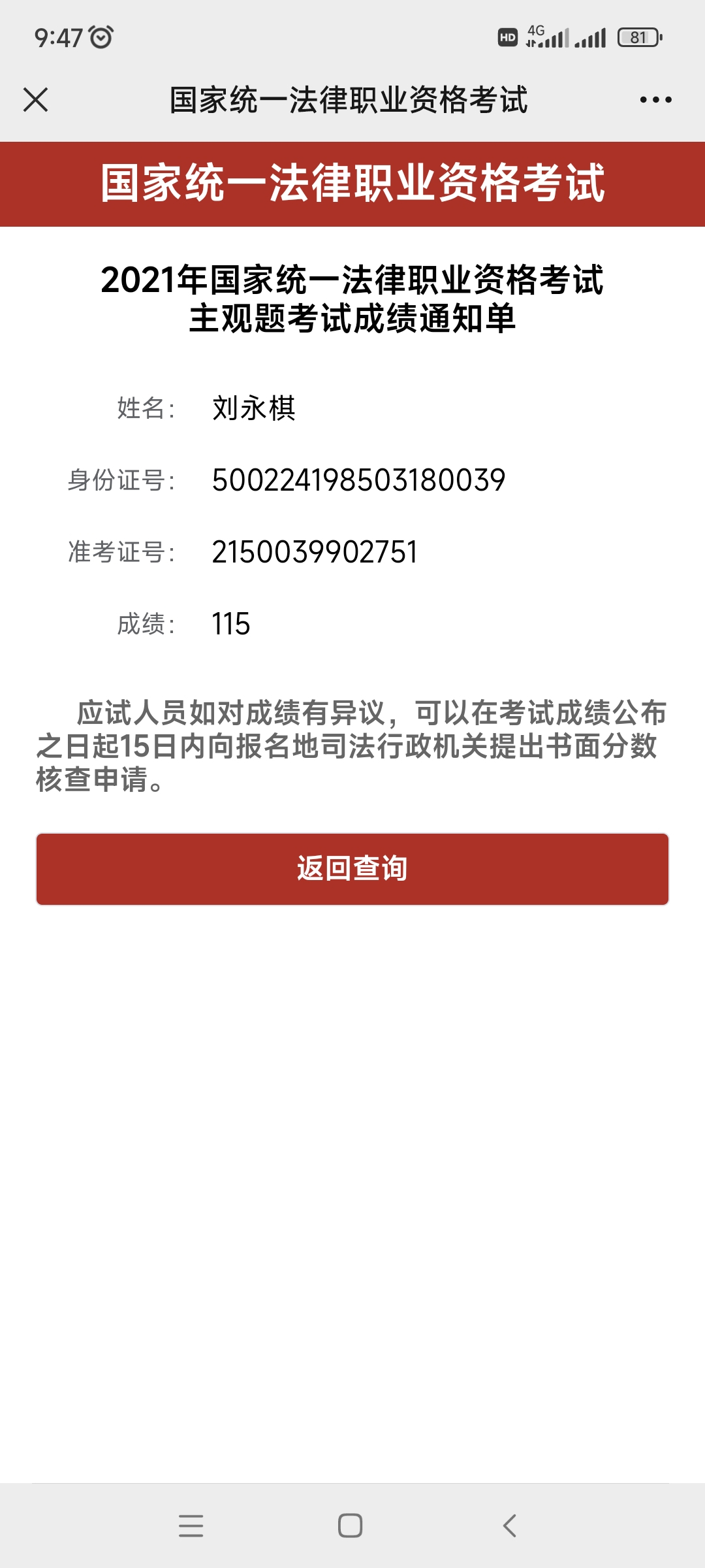 经验贴图片