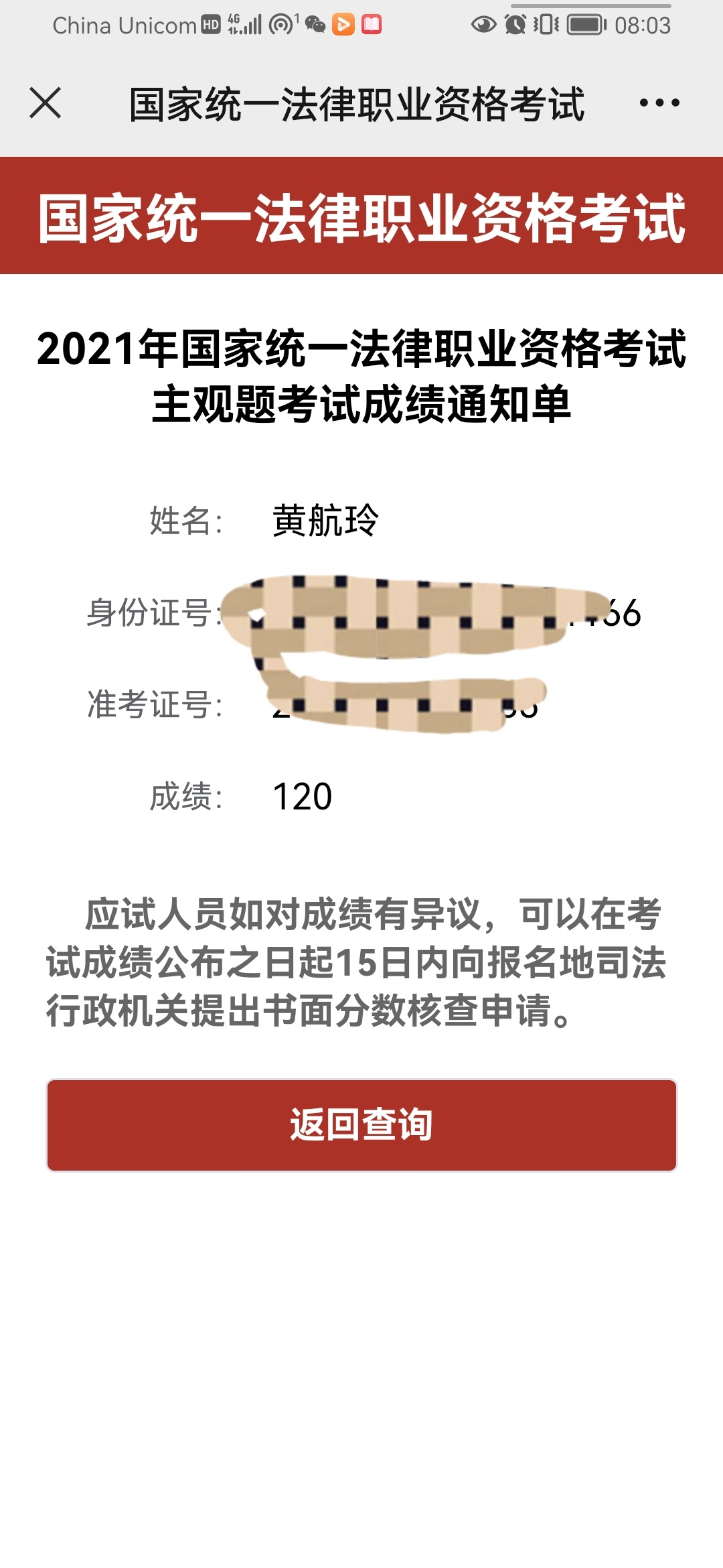 经验贴图片
