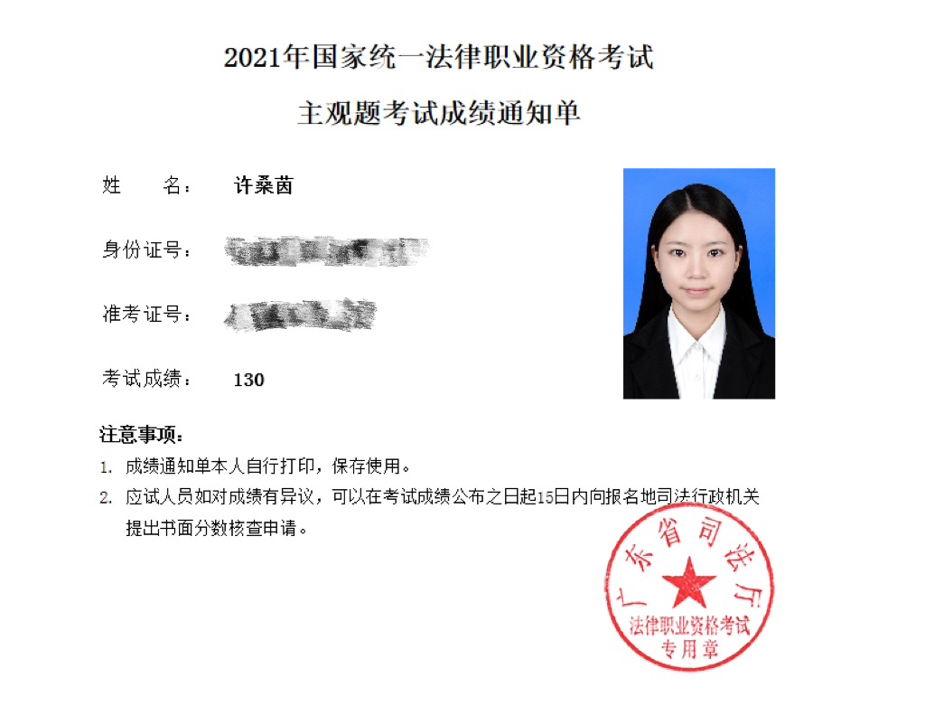 经验贴图片
