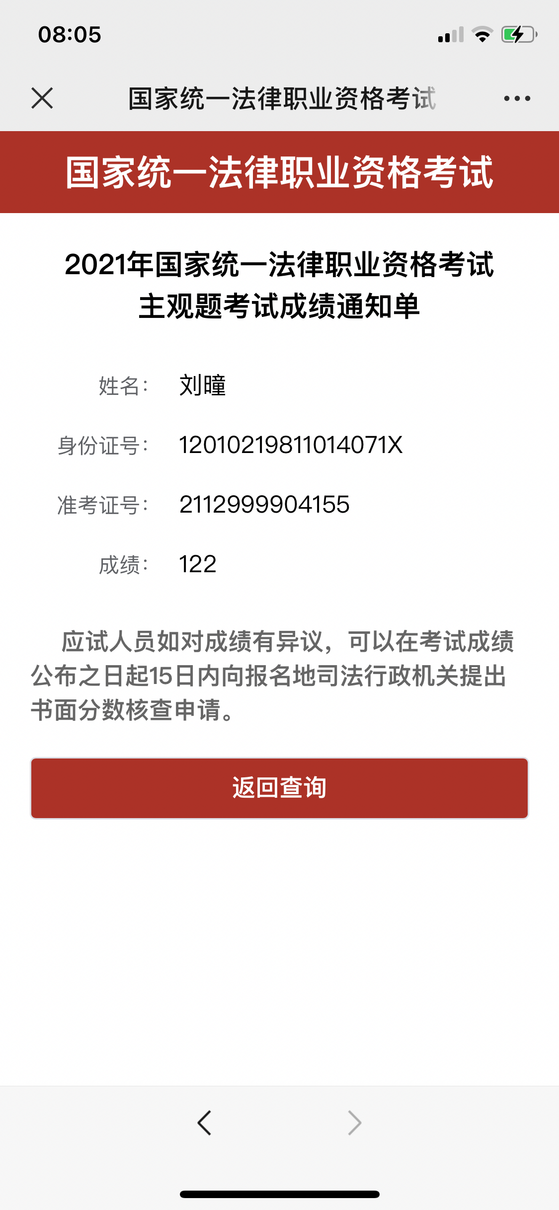 经验贴图片