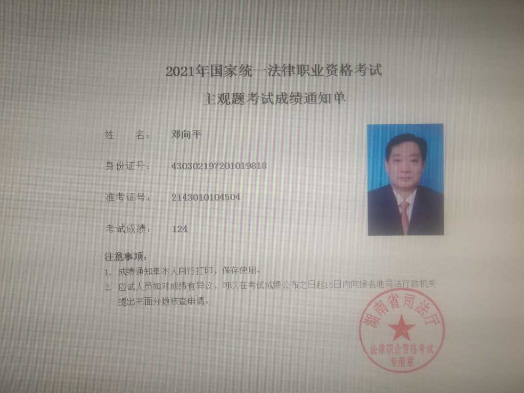 经验贴图片