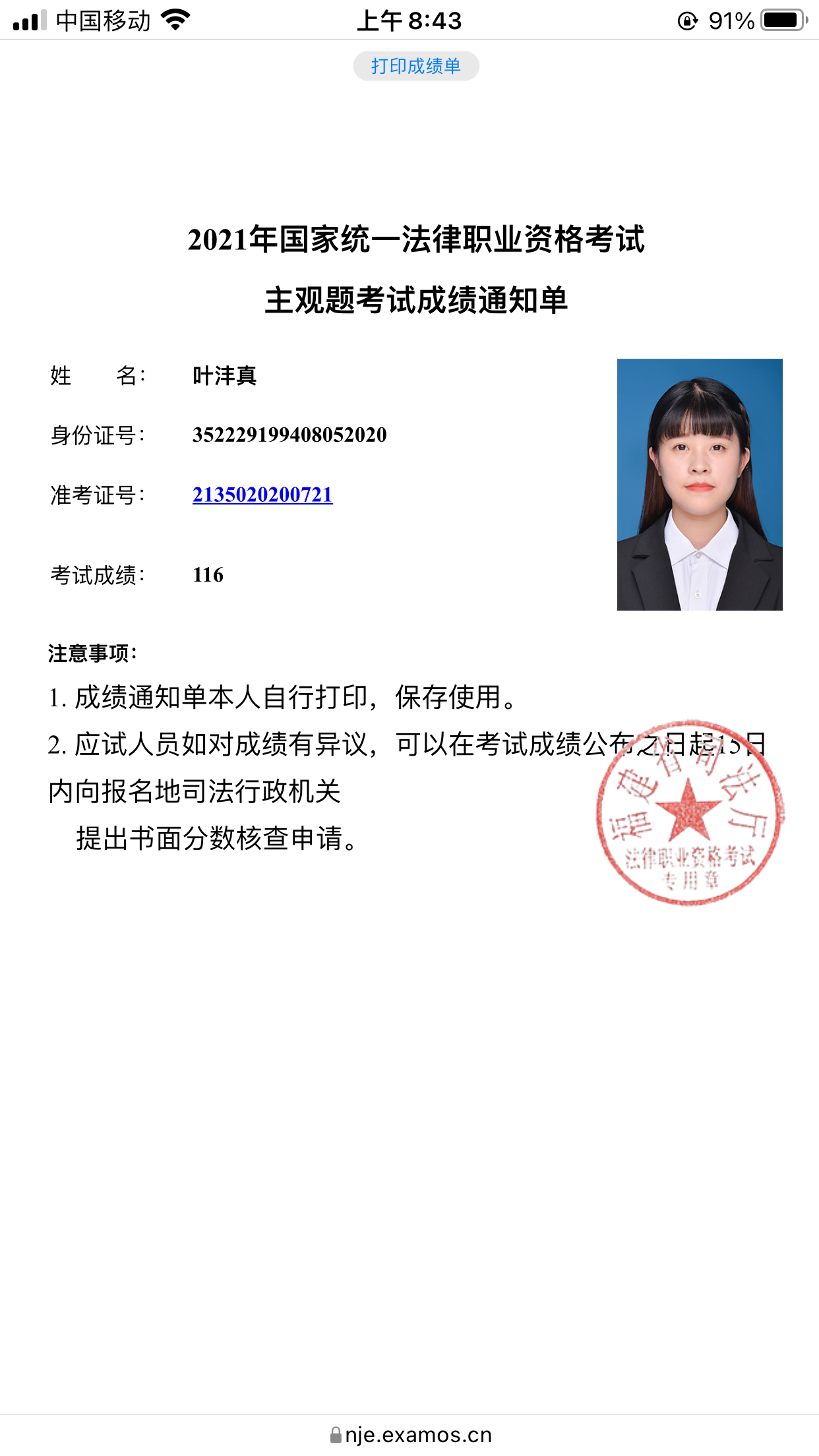 经验贴图片