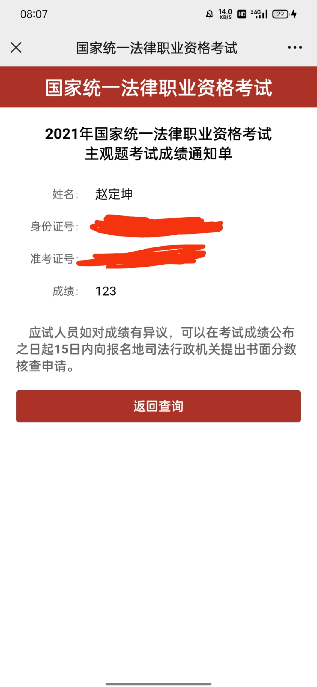 经验贴图片