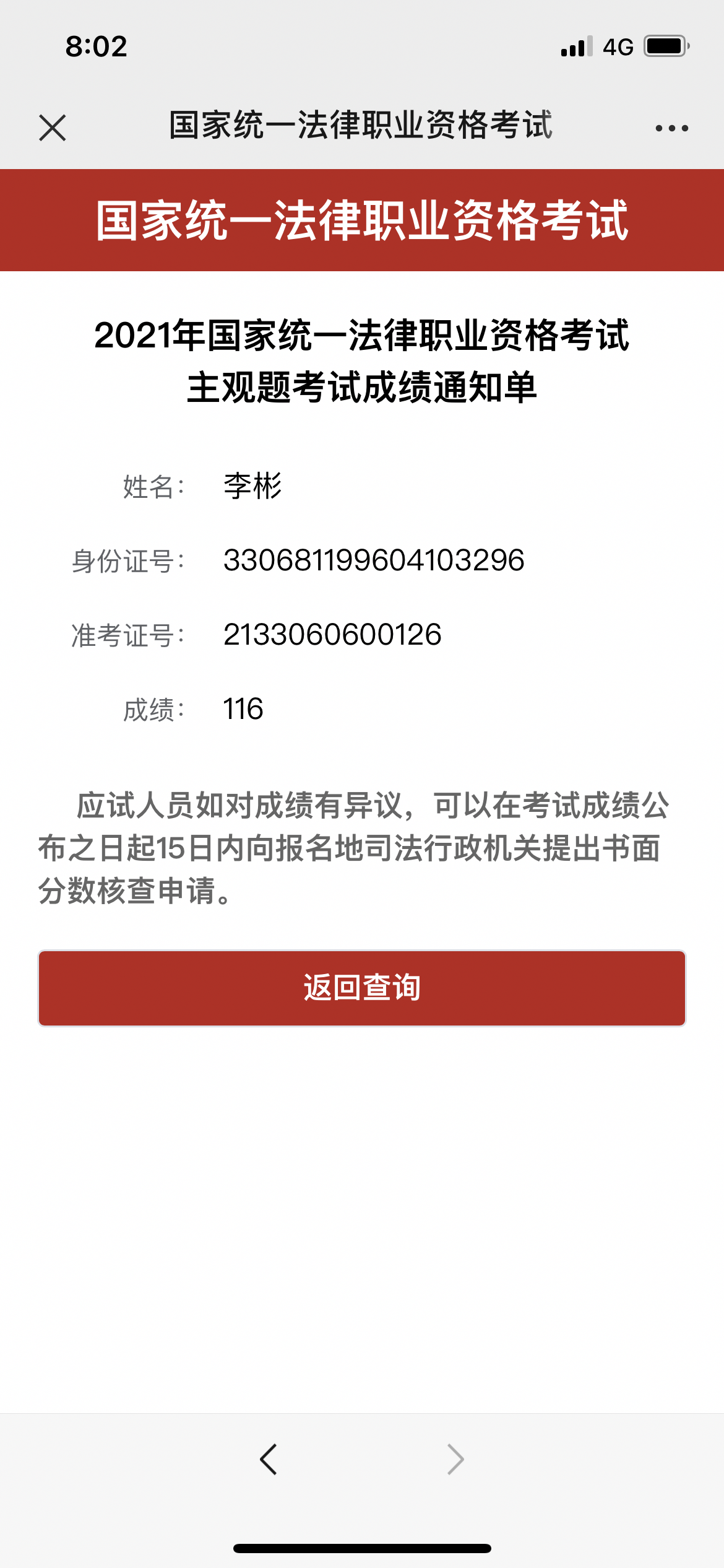 经验贴图片