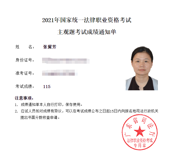 经验贴图片