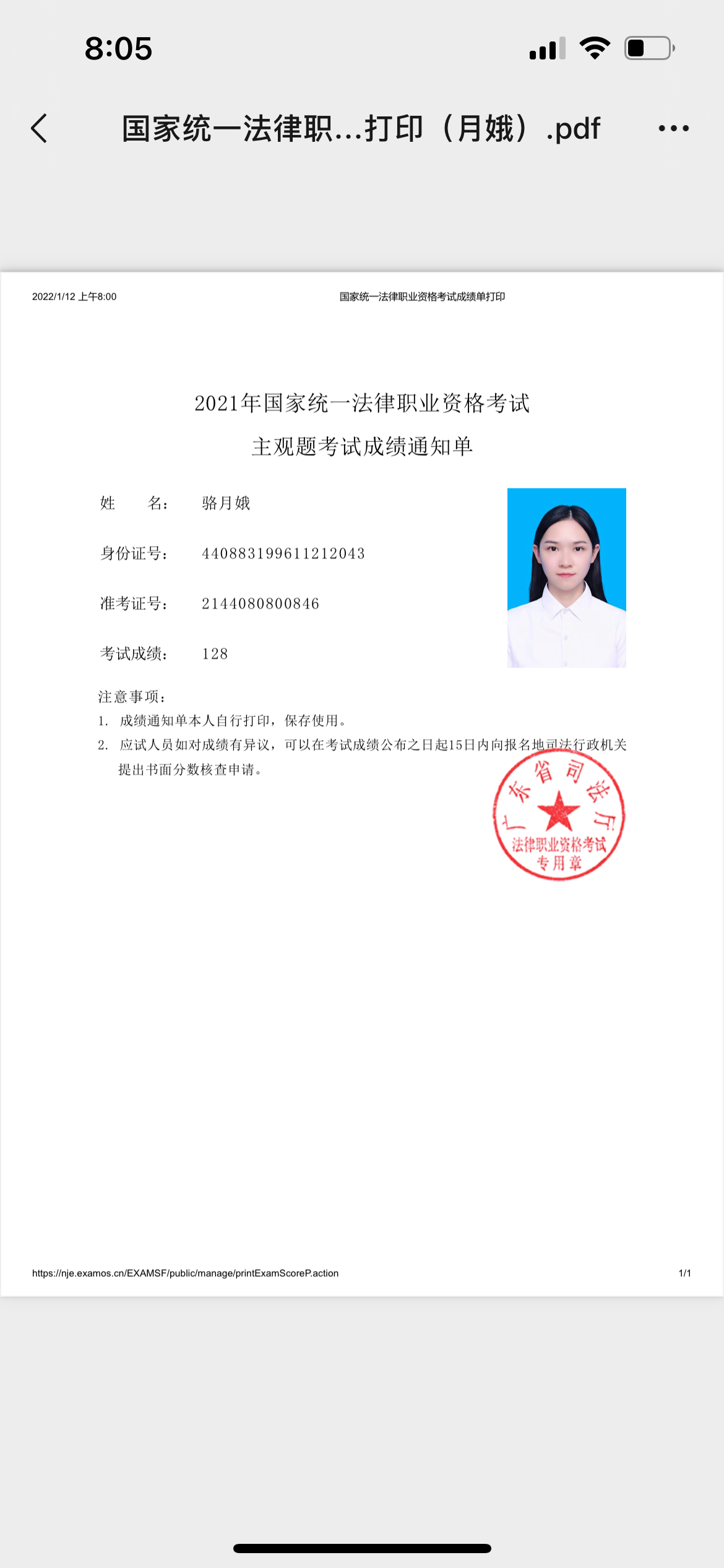 经验贴图片