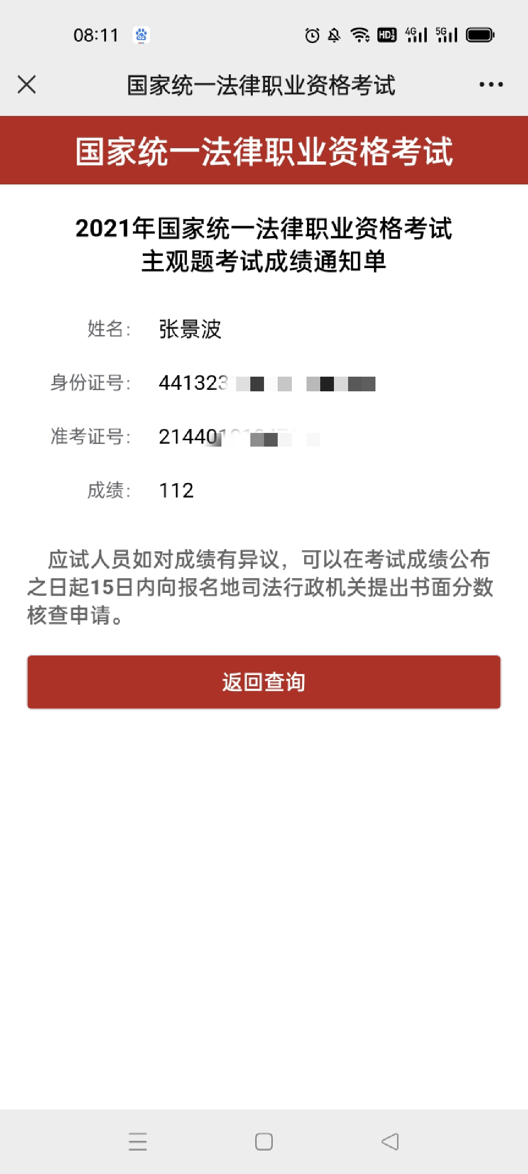 经验贴图片