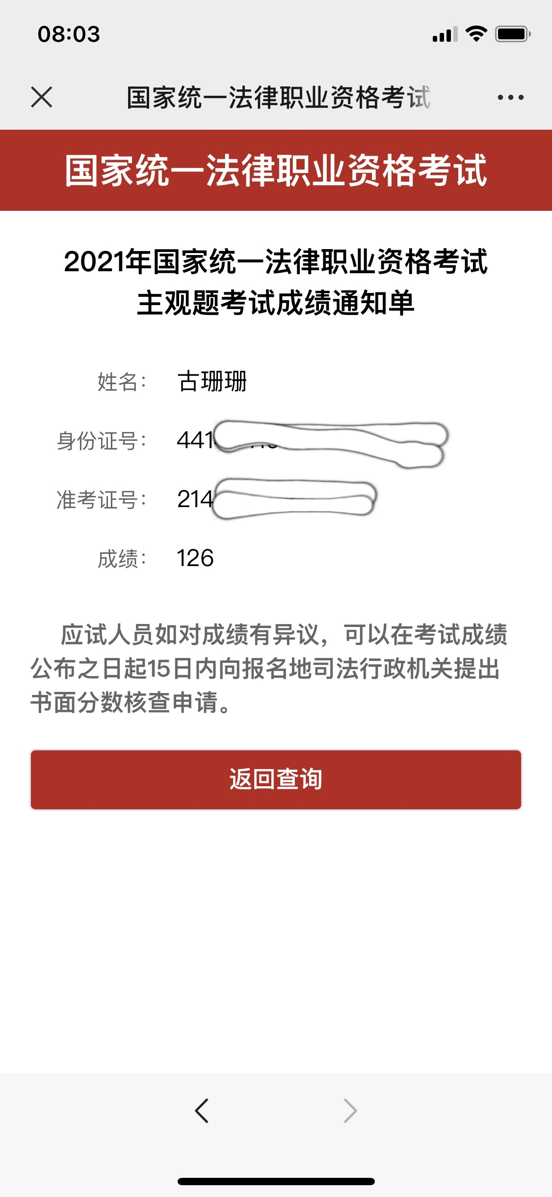 经验贴图片