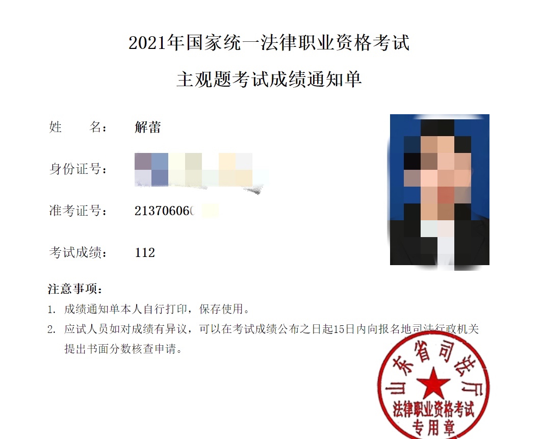 经验贴图片