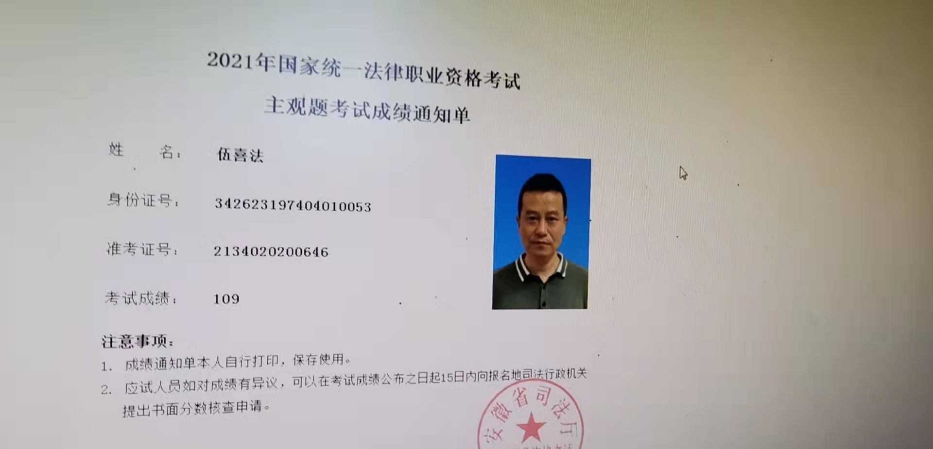 经验贴图片