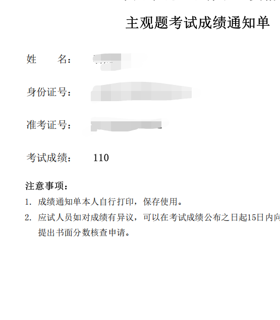 经验贴图片
