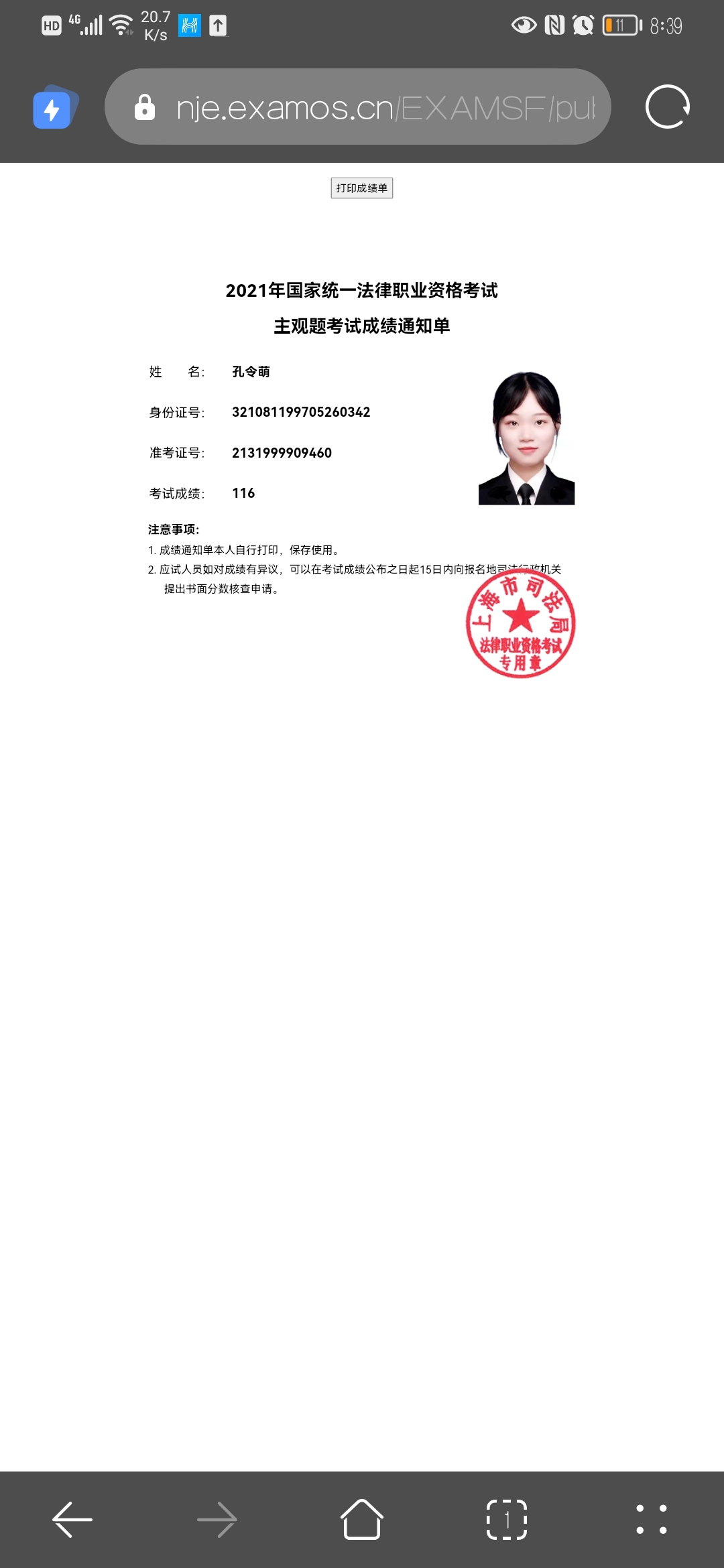 经验贴图片