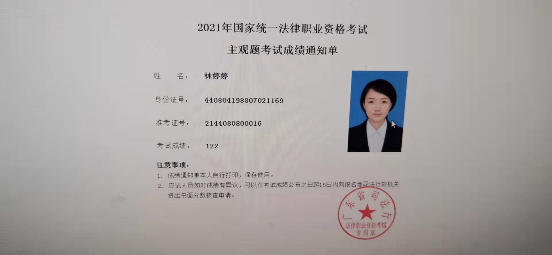 经验贴图片