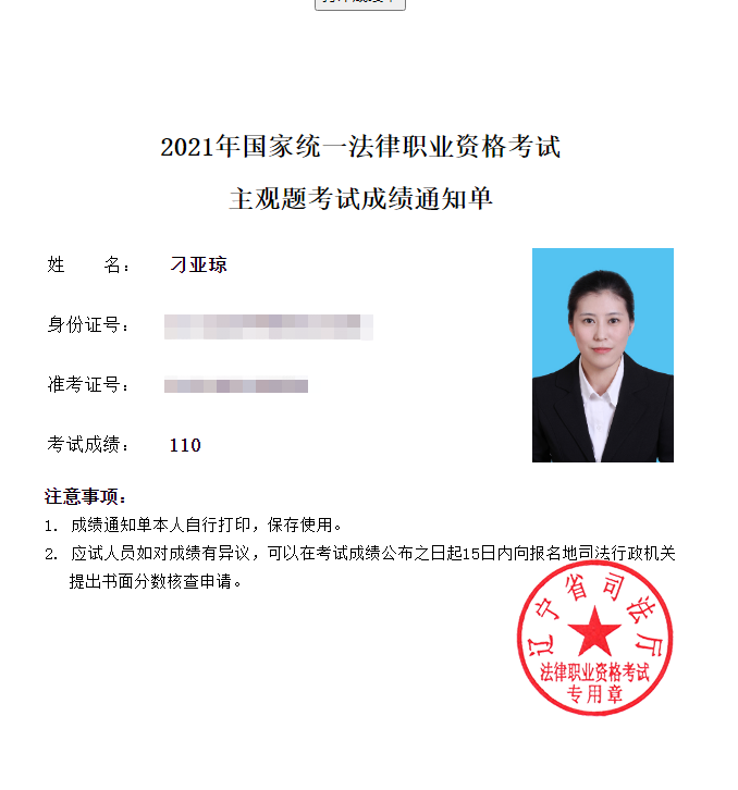 经验贴图片