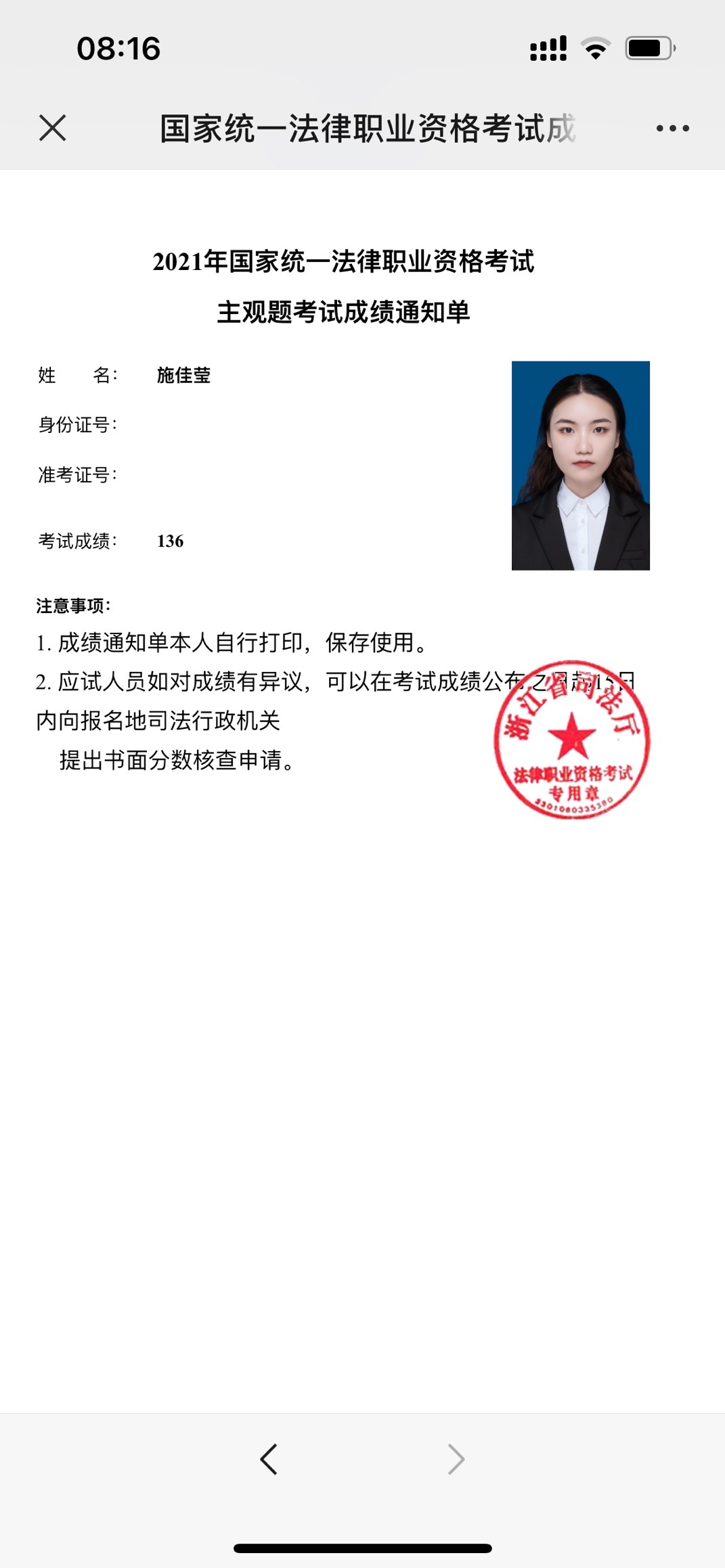 经验贴图片