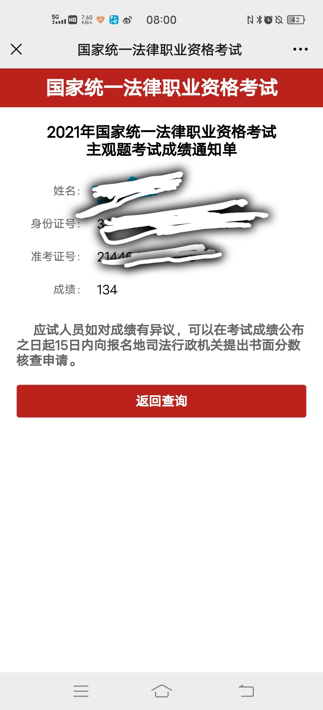 经验贴图片