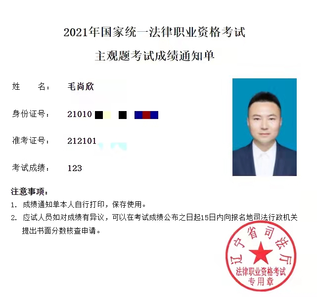 经验贴图片