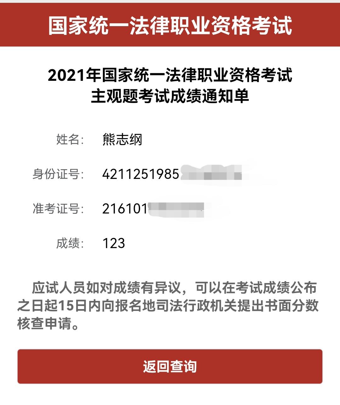 经验贴图片