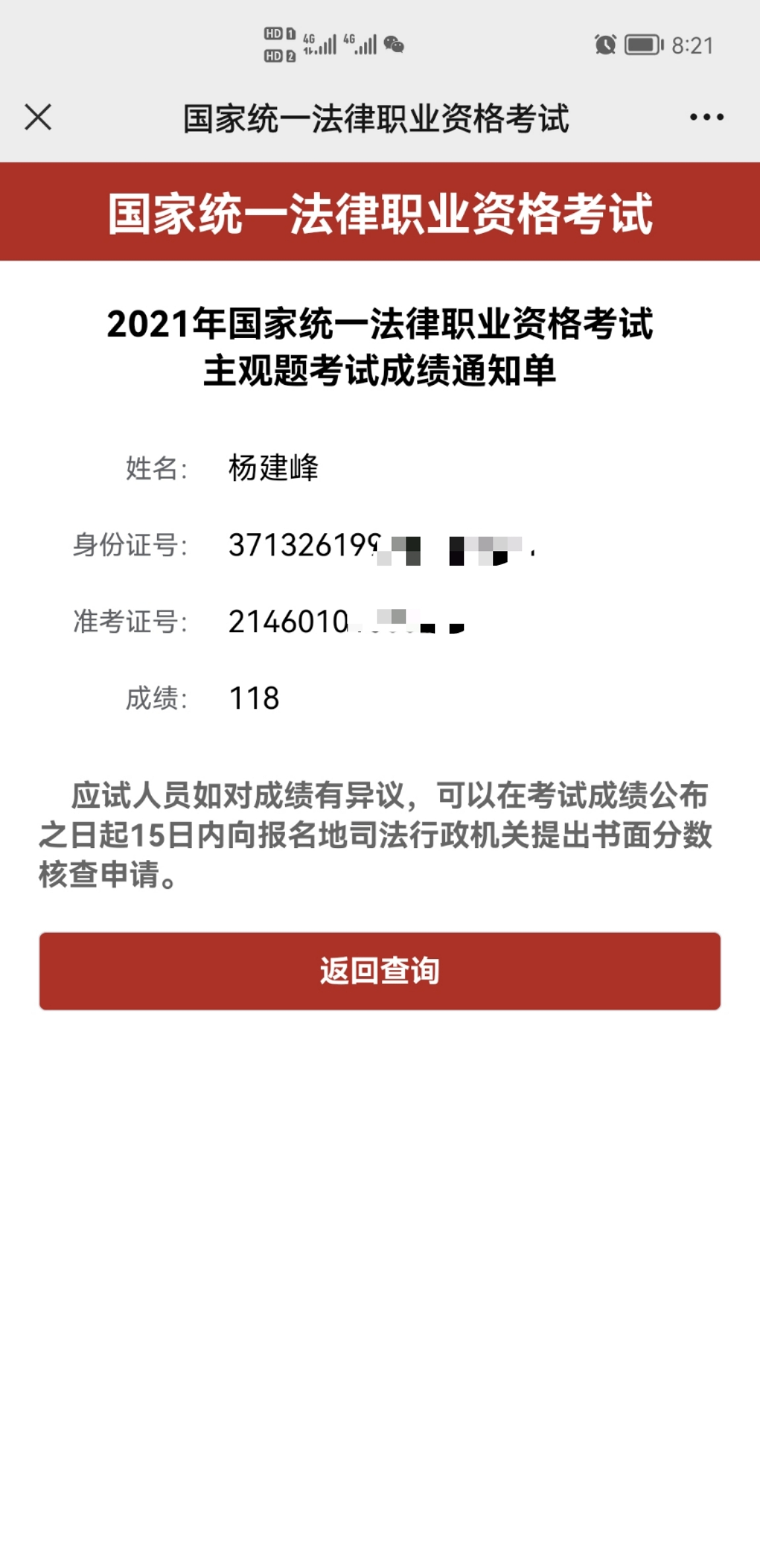 经验贴图片