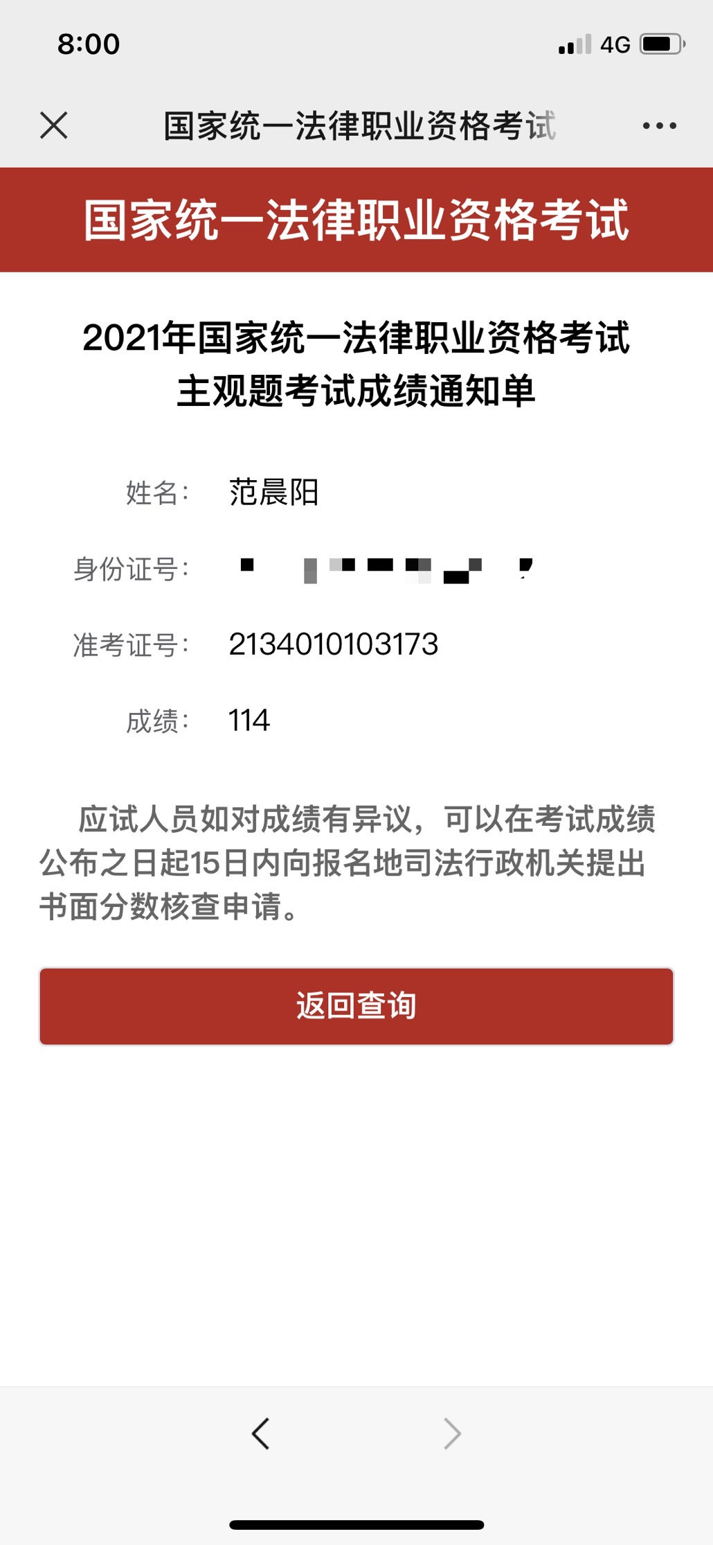 经验贴图片