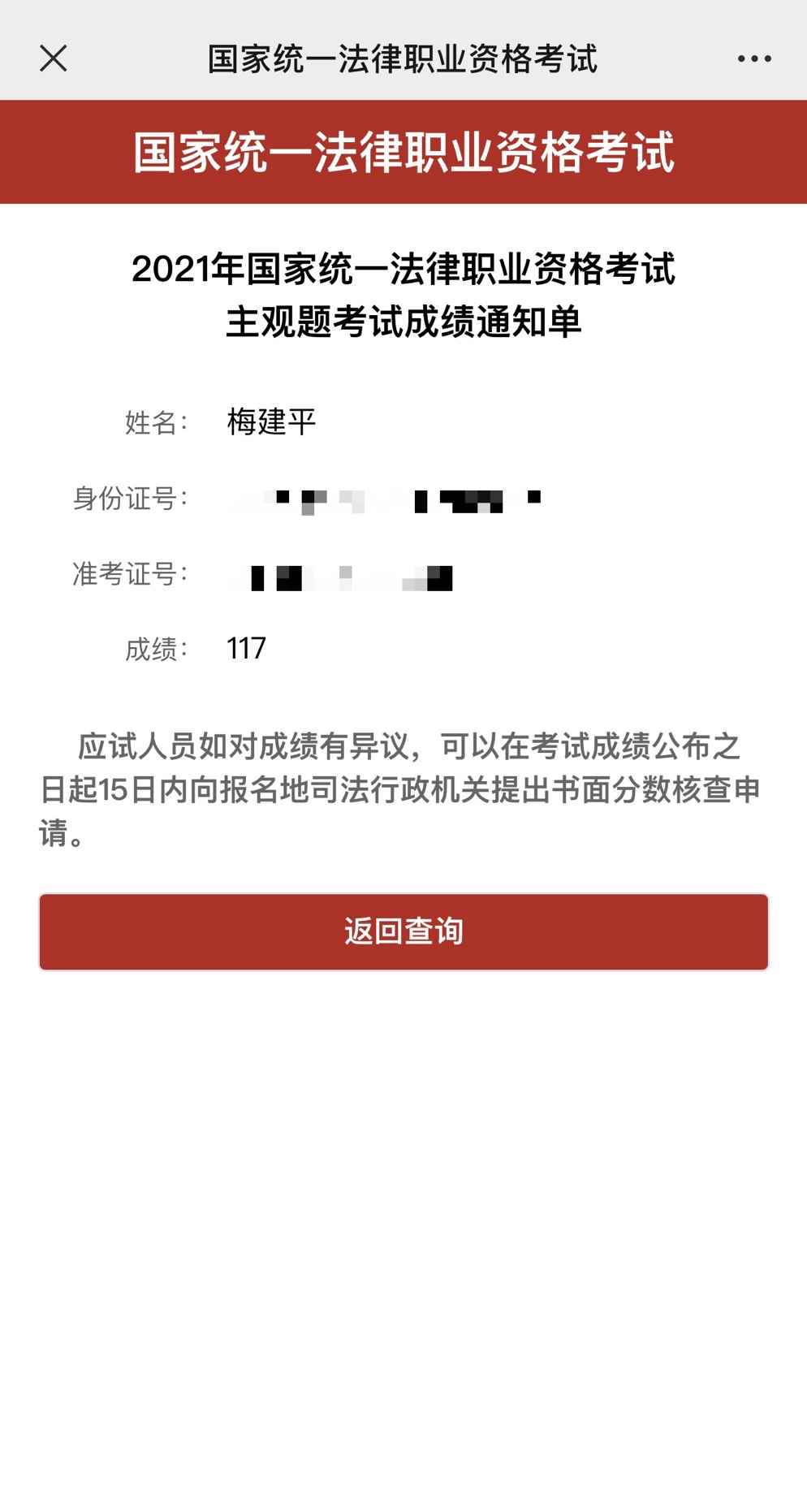 经验贴图片