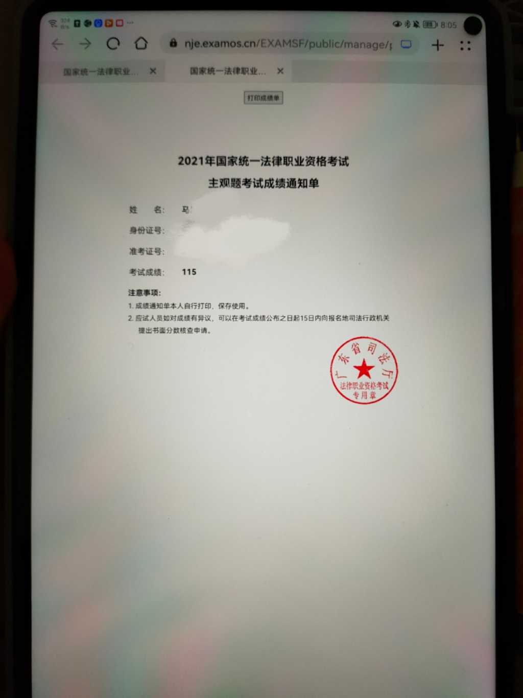 经验贴图片
