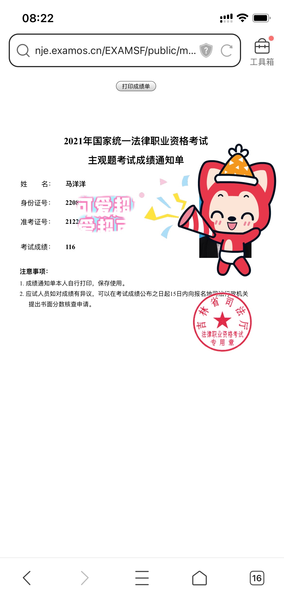 经验贴图片