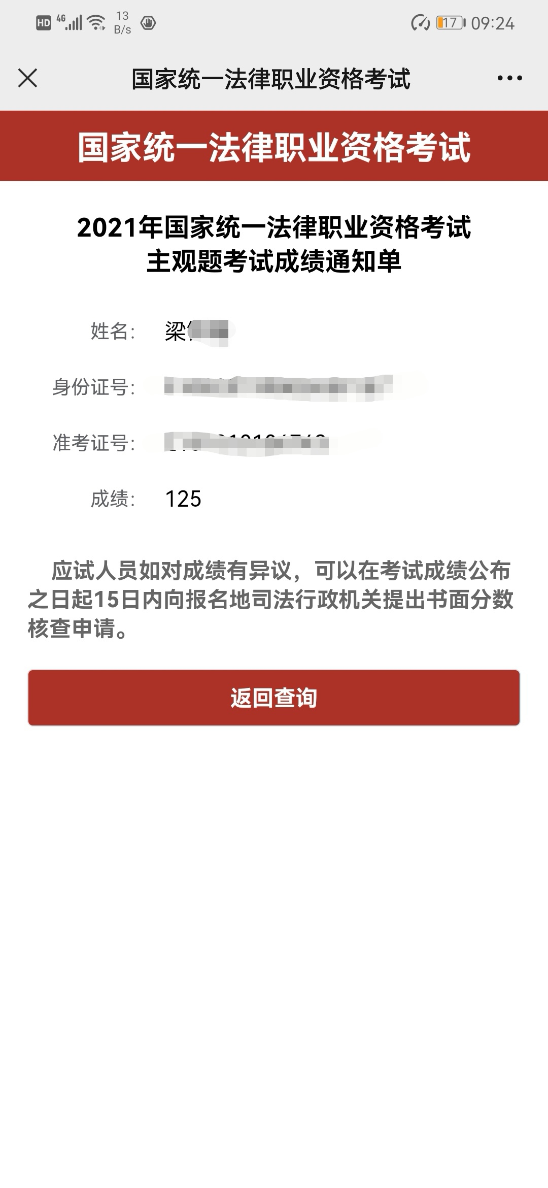 经验贴图片