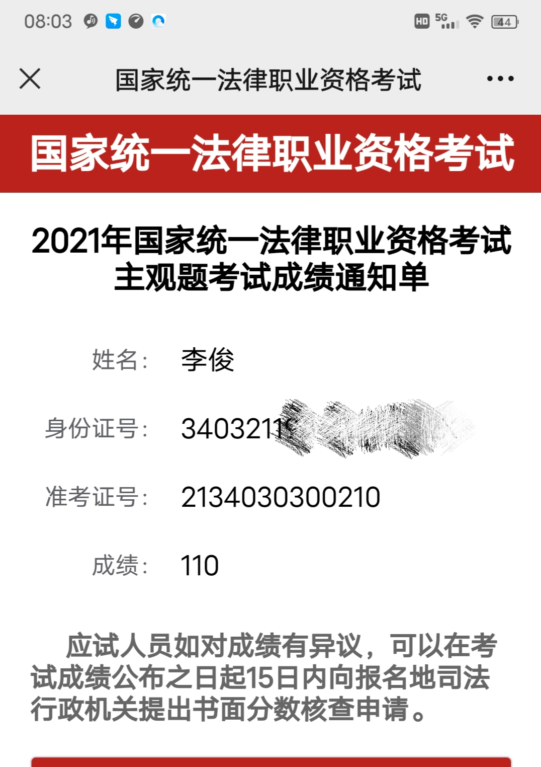 经验贴图片