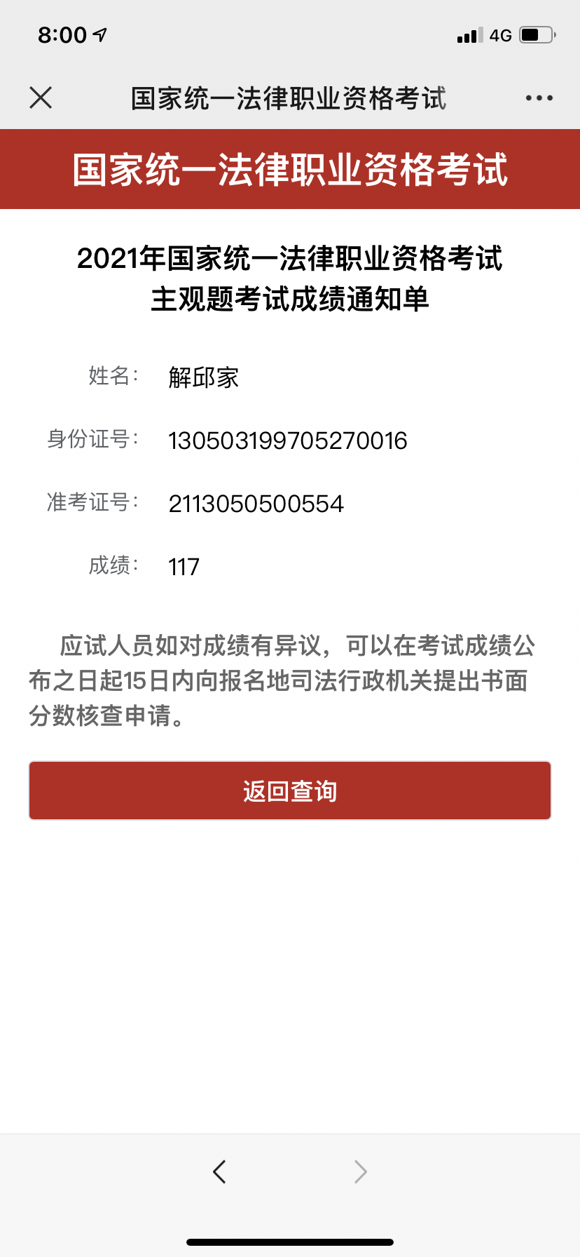 经验贴图片